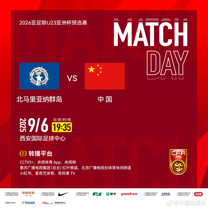 利兰, 马里亚纳群