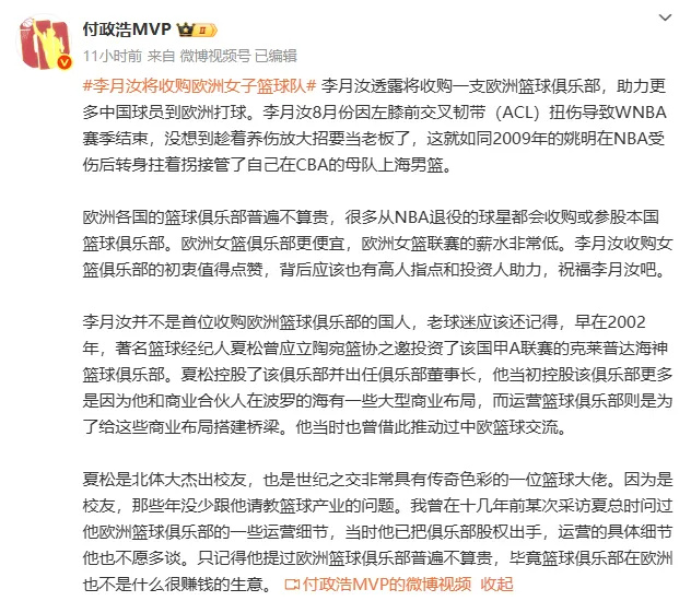 公斤, NBA赛季, 就希望能够