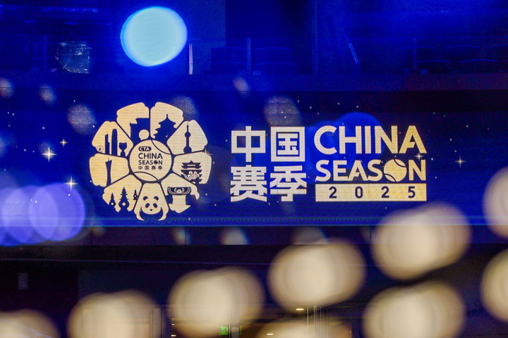 男单方面也 男单方面也