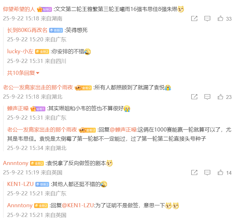 号种子安德 号种子安德