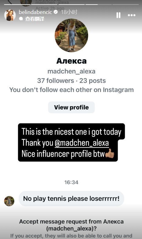 IfDiW, bt, 到网暴 IfDiW, bt, 到网暴