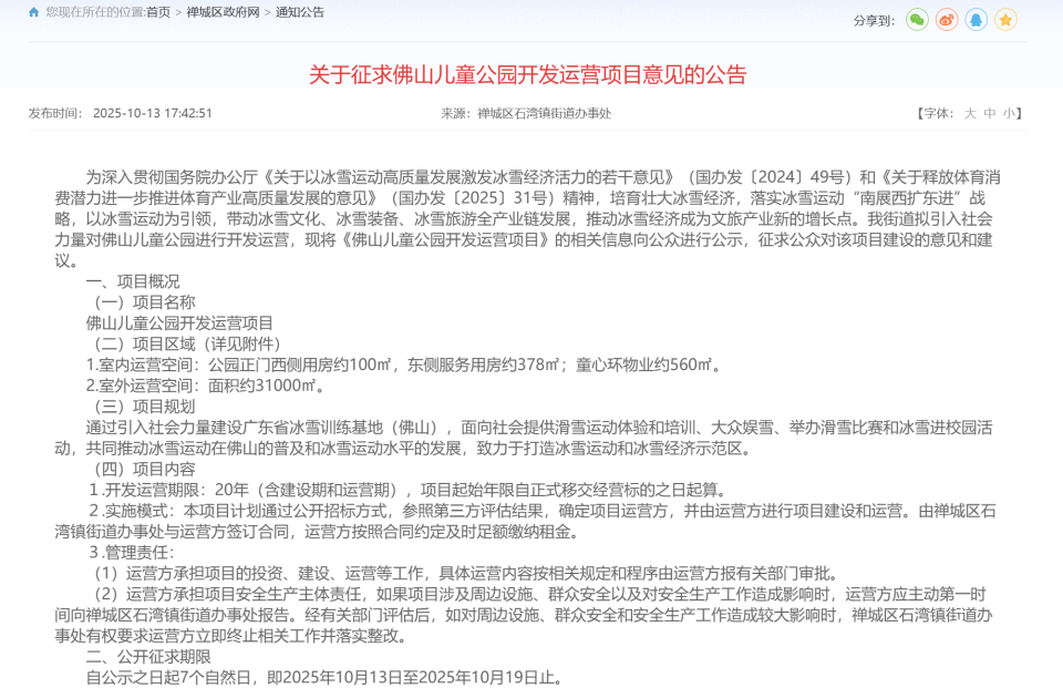 oJbdb, abZUH, 日止 oJbdb, abZUH, 日止