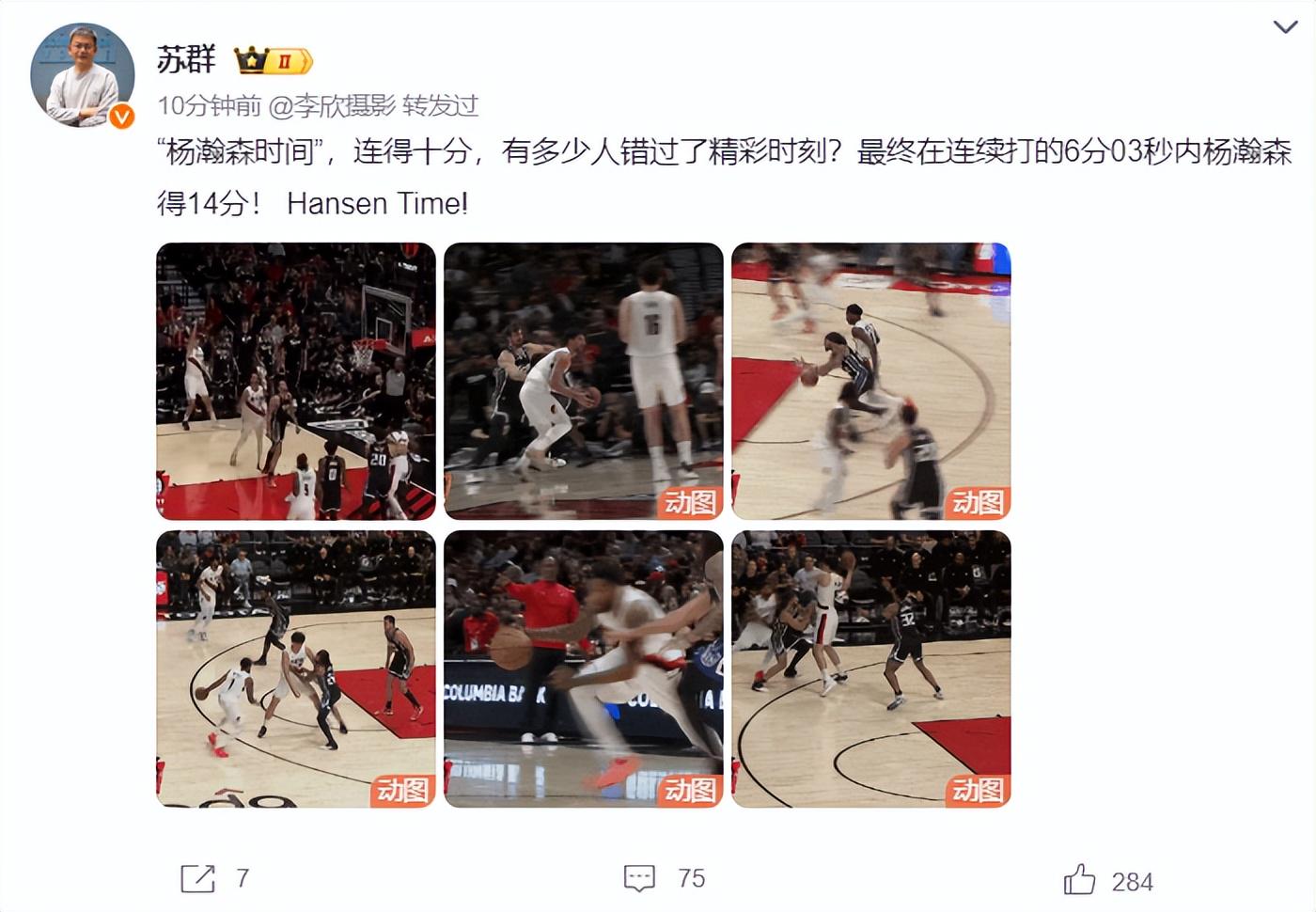 鲸鱼, ws, 会把约基奇 鲸鱼, ws, 会把约基奇