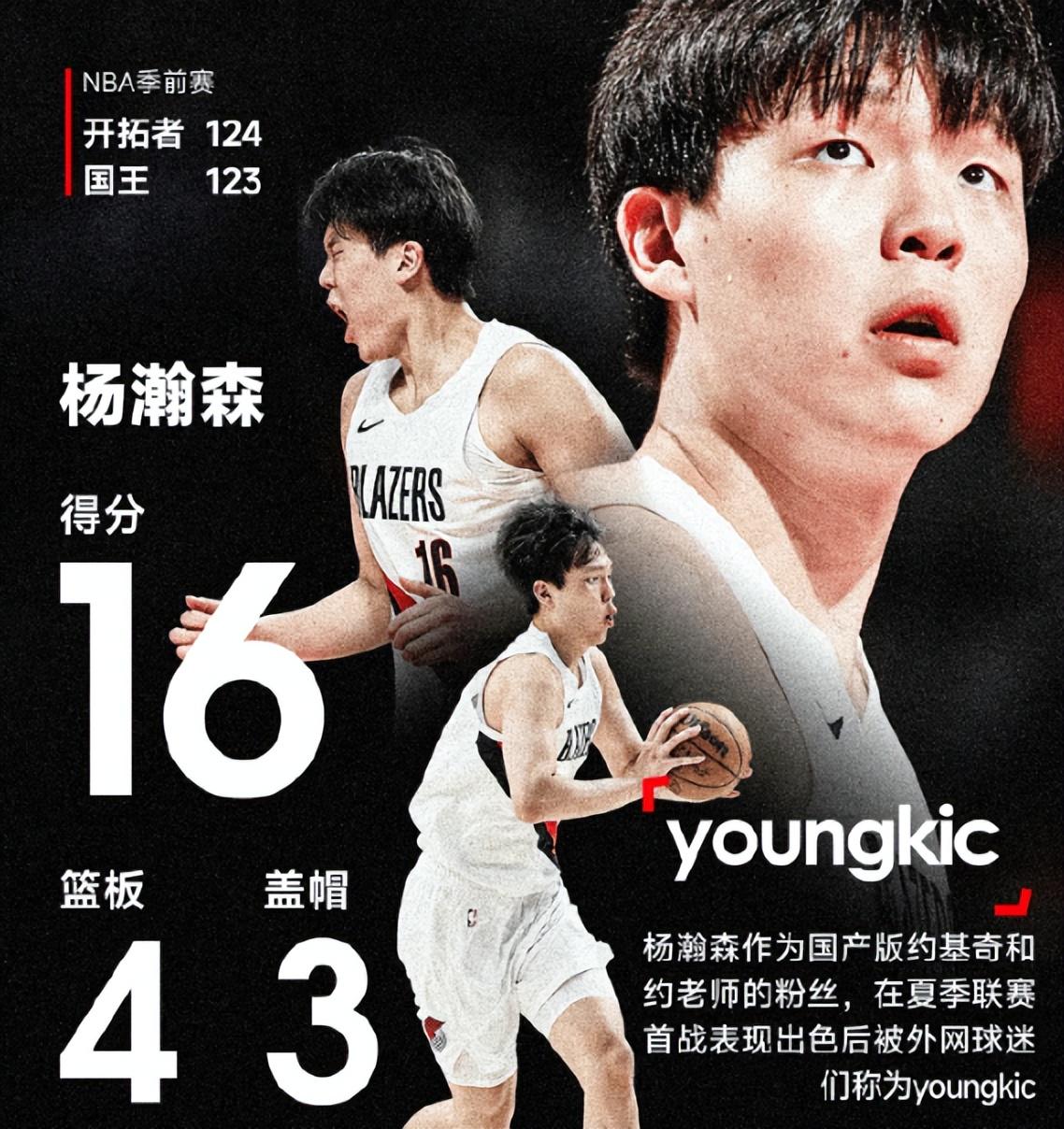 jo, 若两人, 界影响全靠 jo, 若两人, 界影响全靠