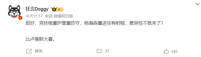 昌西所言非 昌西所言非